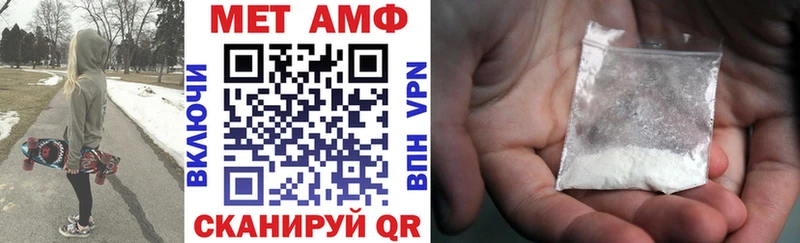 даркнет сайт  блэк спрут сайт  Amphetamine 97%  Приозерск 