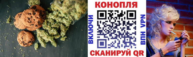 blacksprut ONION  Приозерск  Печенье с ТГК конопля 
