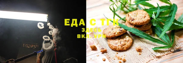 мефедрон VHQ Нефтегорск