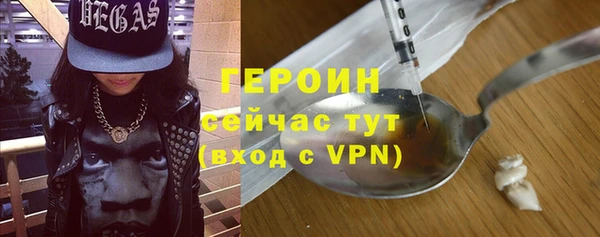 соль курить ск Нея