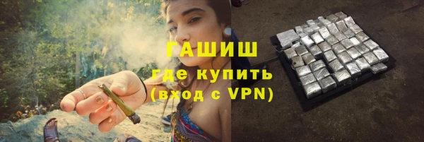 мефедрон VHQ Нефтегорск