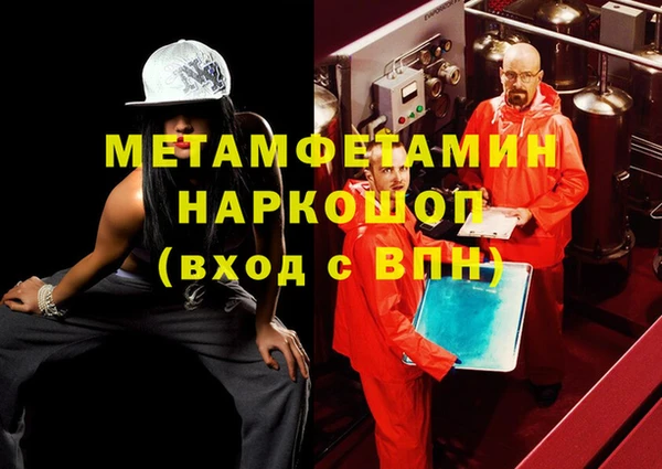 гашишное масло Нефтекумск