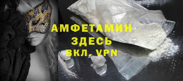 синтетический гашиш Абаза
