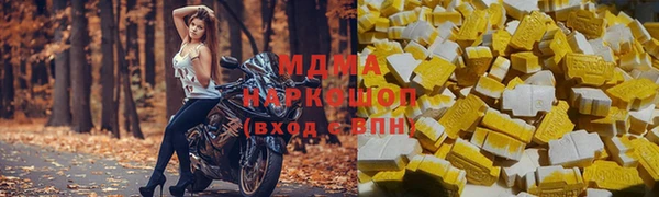 mdpv Алзамай