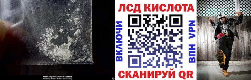 наркотики  Приозерск  LSD-25 экстази кислота 