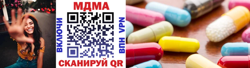 MDMA молли  ссылка на мегу ONION  Приозерск 