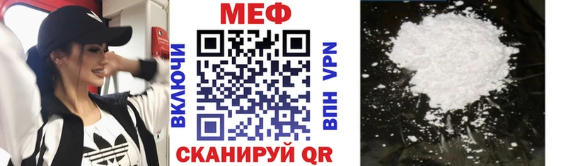 Меф мука  Приозерск 