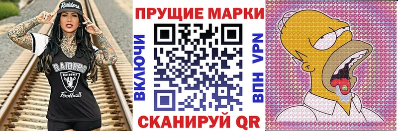 Марки NBOMe 1,5мг  Приозерск 