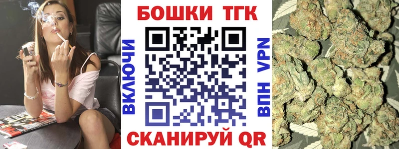 Каннабис Bruce Banner Приозерск